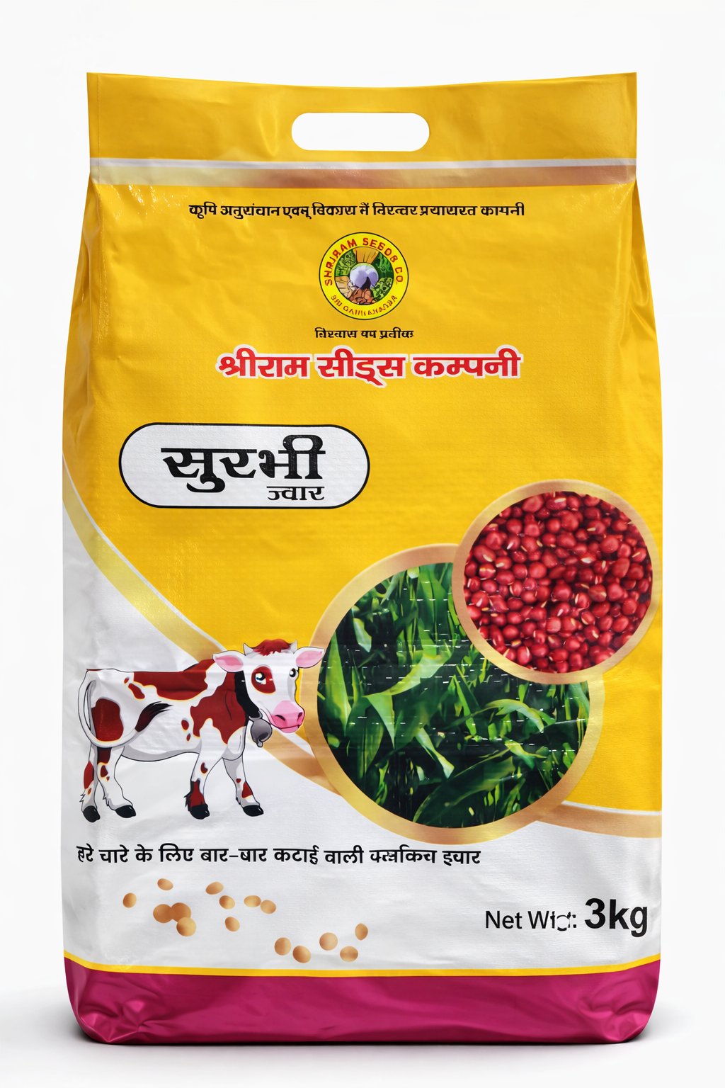 Jowar Sorghum Seeds